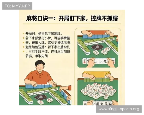 永乐贵宾厅百家乐游戏攻略全面解析提升你的胜率技巧
