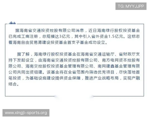 三亿体育网址娱乐平台设有多重安全保障措施确保用户资金和信息安全