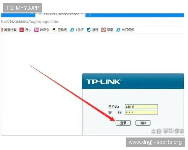 雷速体育全站登录账号密码忘记了？快速找回账号安全登录指南推荐