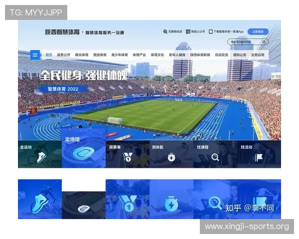 UED体育app官方下载最新版本，全面提升您的体育赛事观看体验