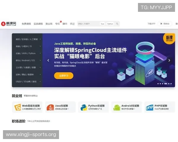 伟德体育网址最新入口提供全面安全的登录体验助你轻松畅享体育赛事