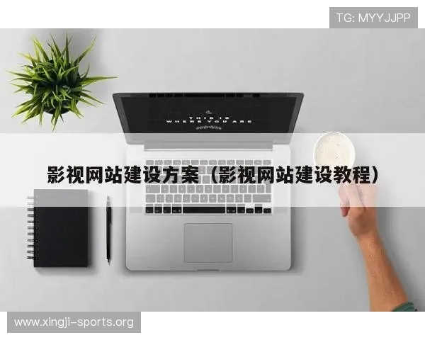 易倍体育平台安全保障措施：保障用户资金与信息安全的全面策略