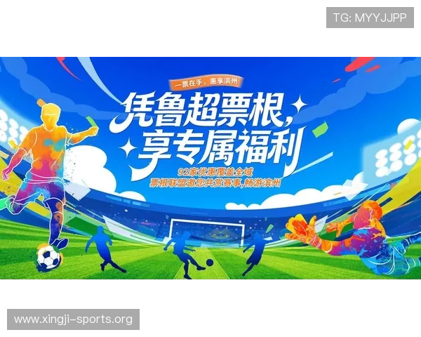 线上球盟会买球网最新优惠活动和优惠码,帮助玩家获得更多实惠和丰富的足球投注奖励 线上球盟会买球网最新优惠活动和优惠码,帮助玩家获得更多实惠和丰富的足球投注奖励